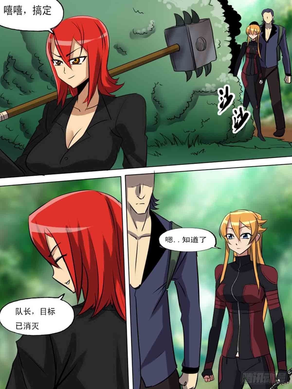 第一百八十八-第187话