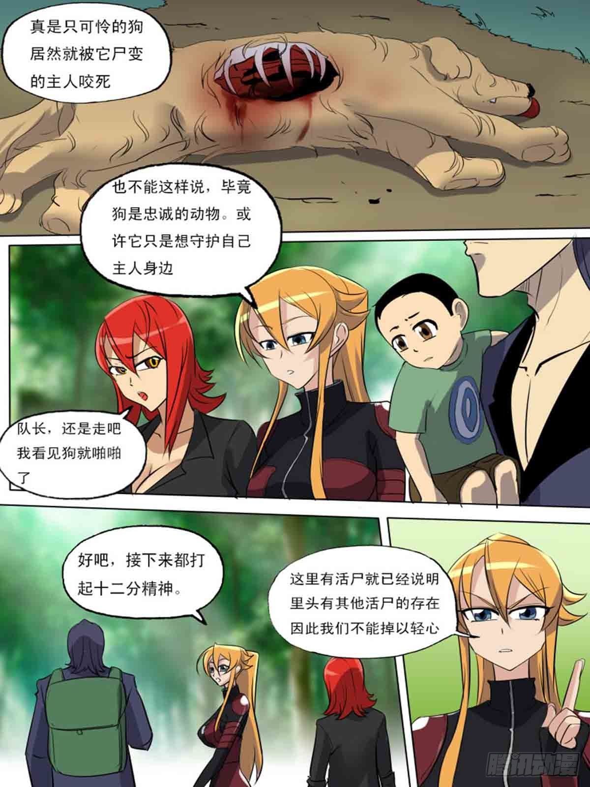 第一百八十八-第187话