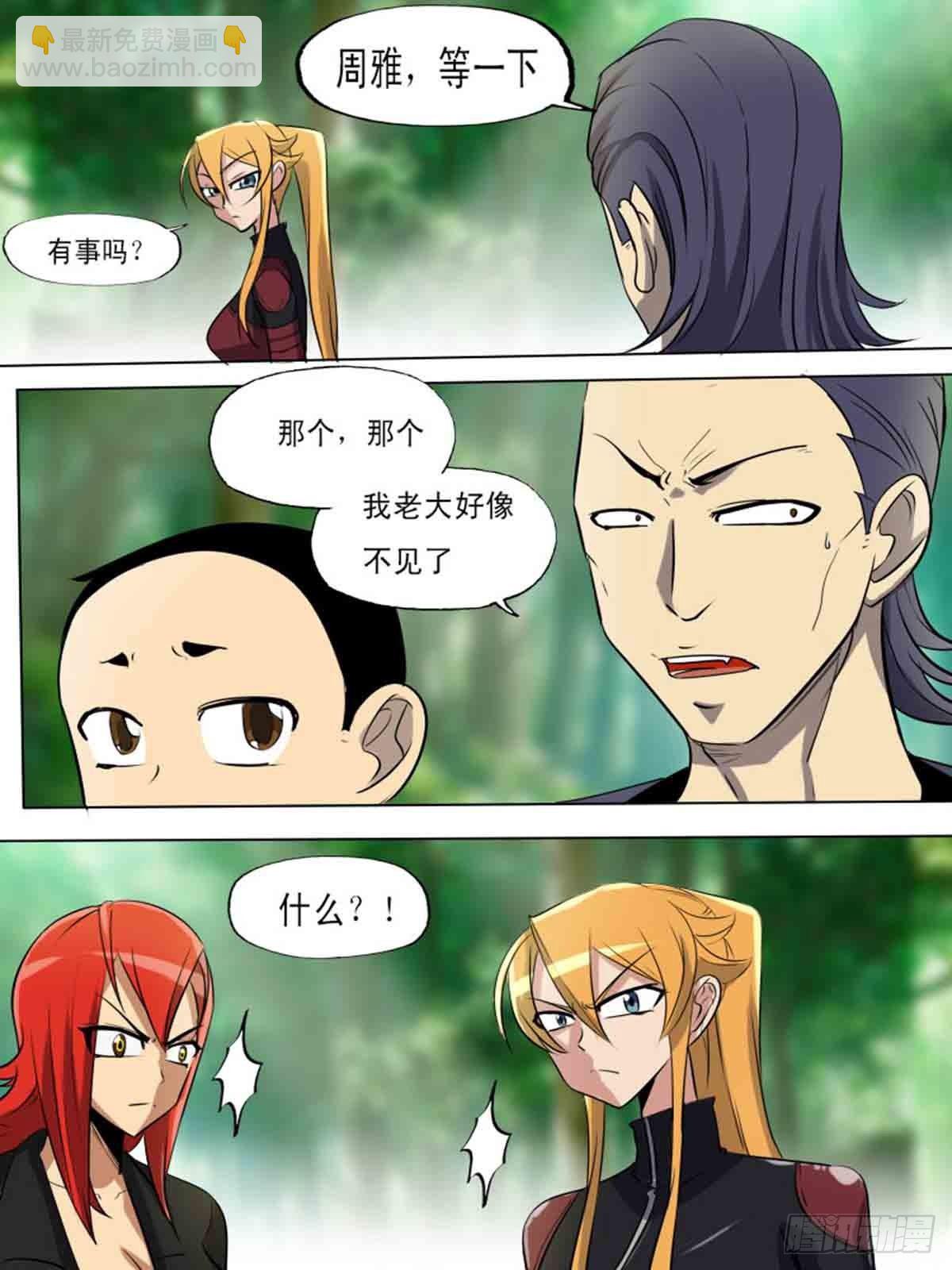 第一百八十八-第187话