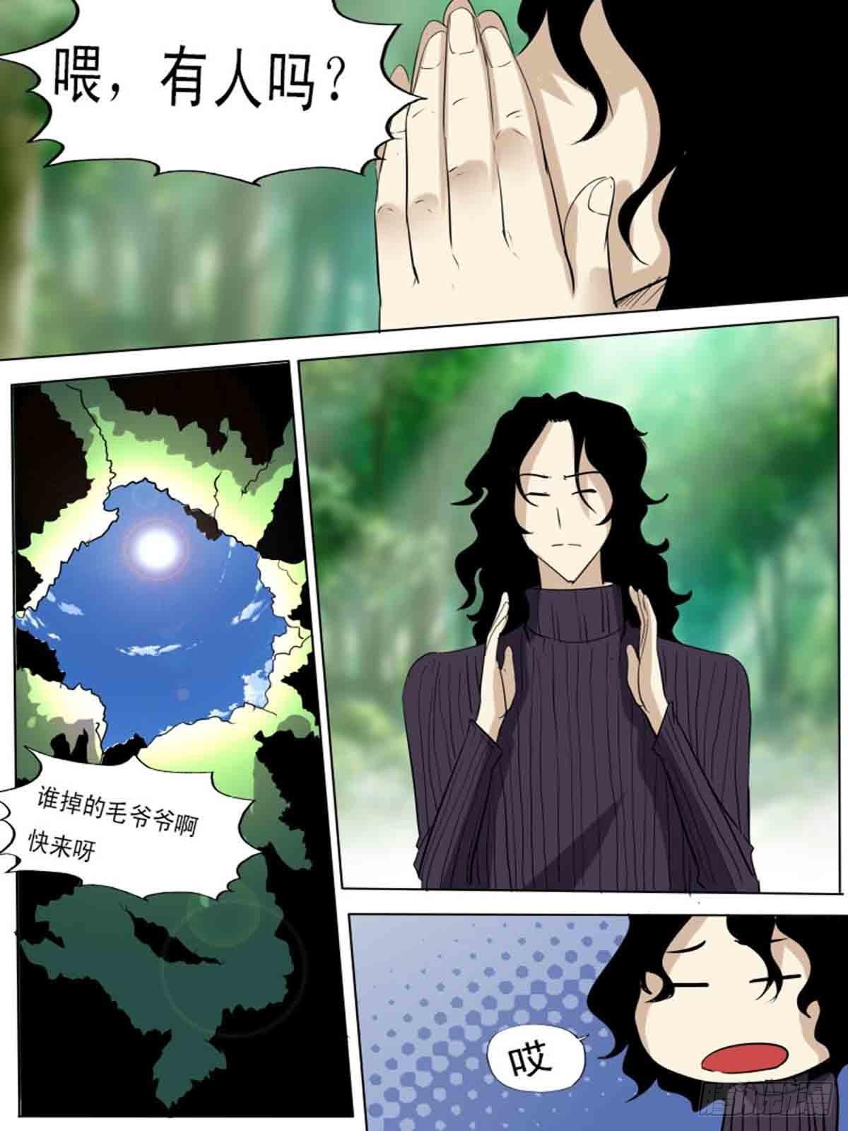 第一百八十八-第187话