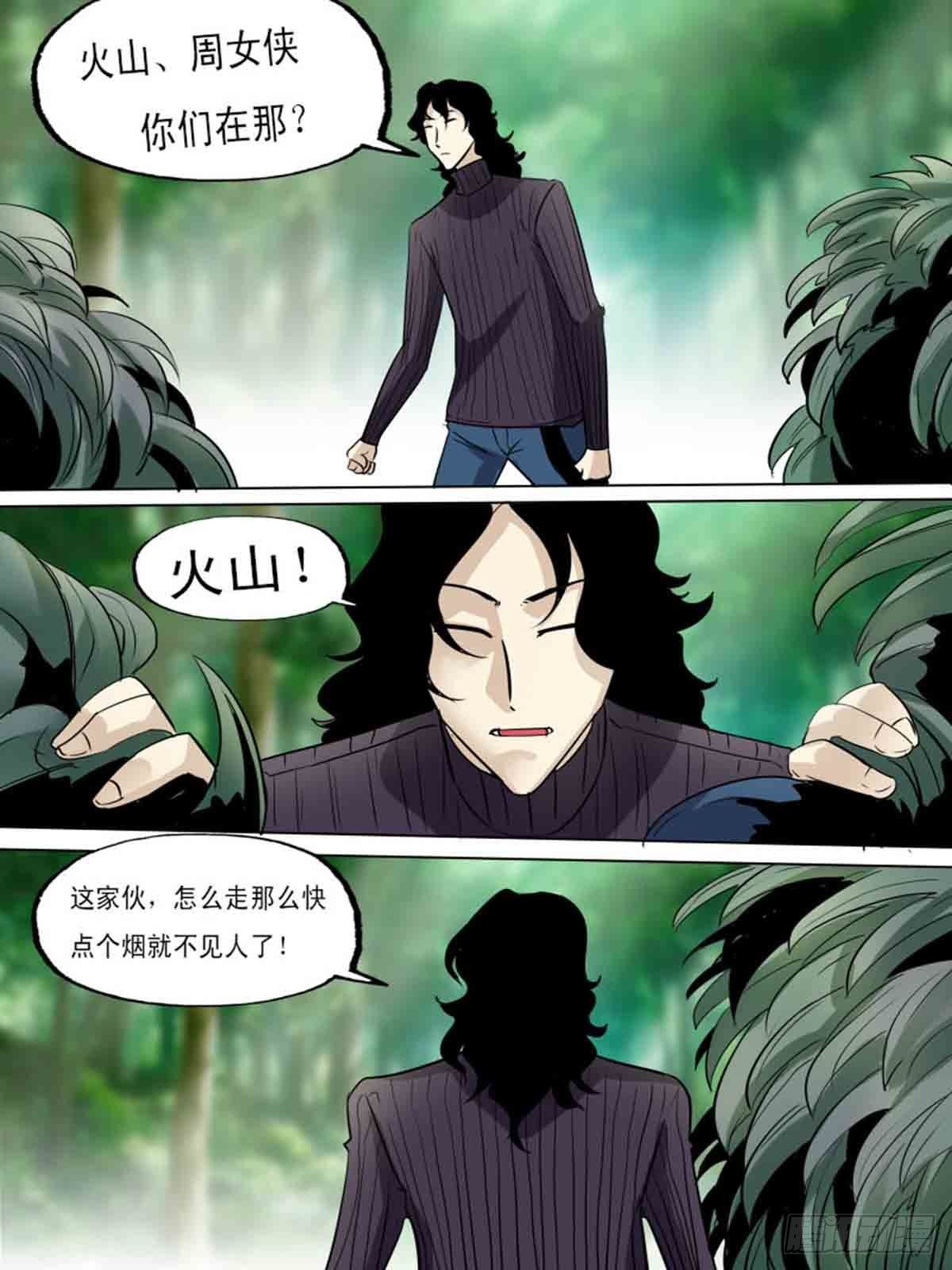 第一百八十八-第187话