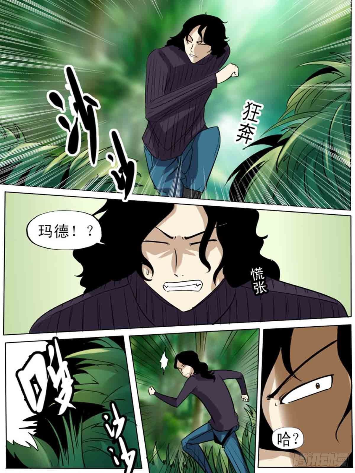 第一百八十八-第187话