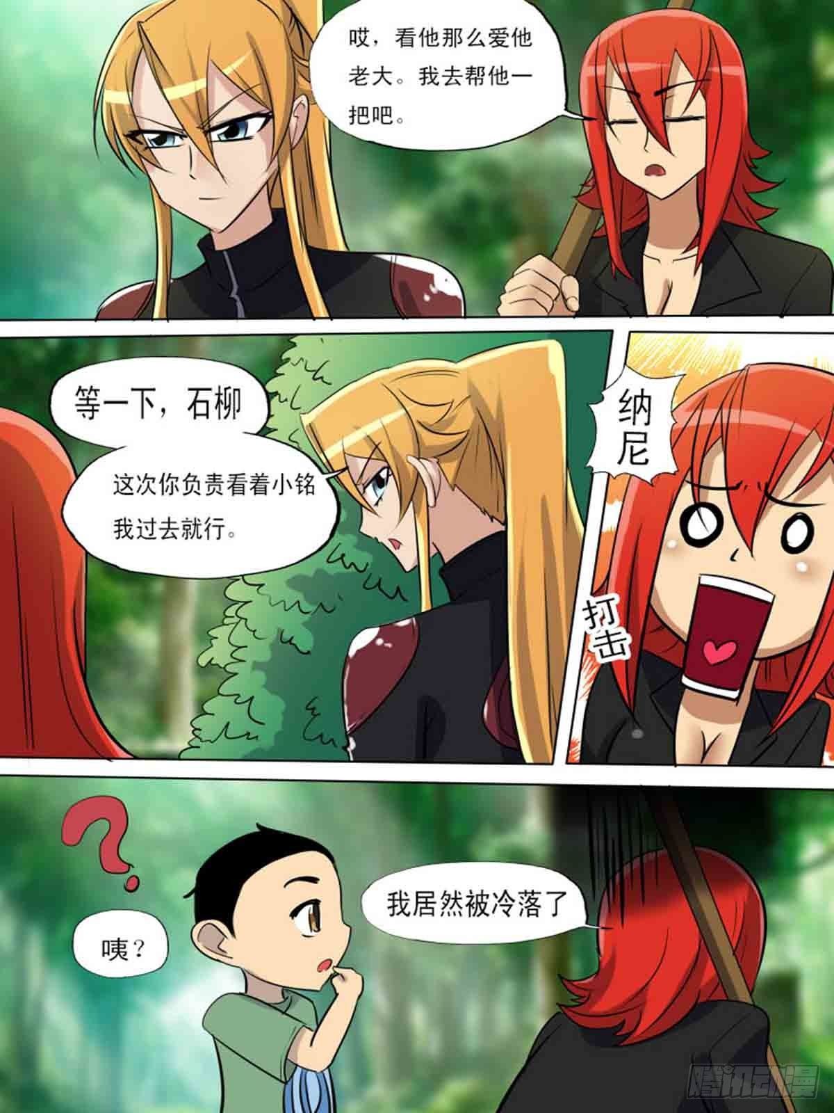 第一百九十-第189话