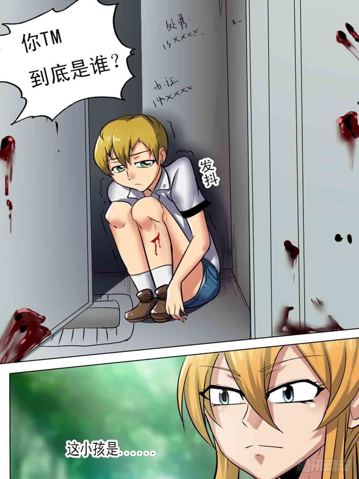 第一百九十-第189话