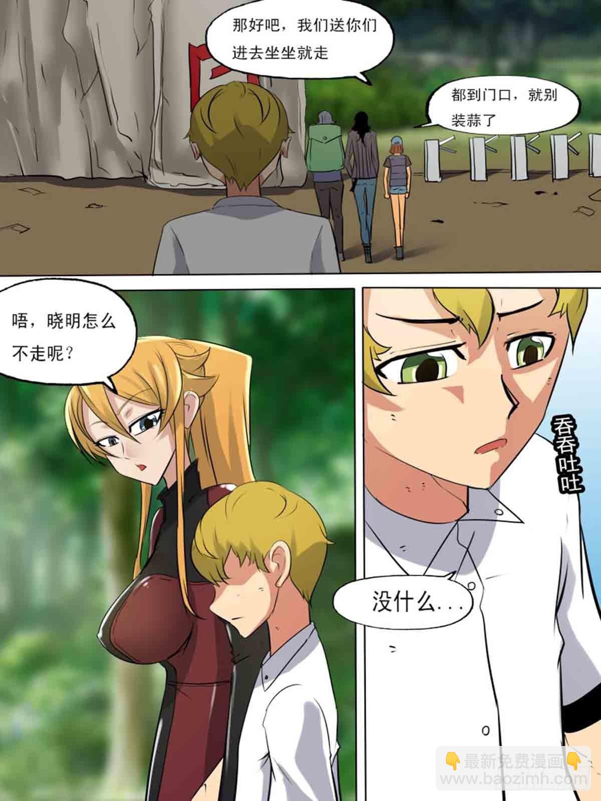 第一百九十二-第191话