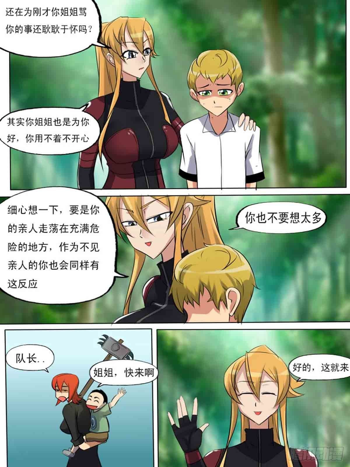 第一百九十二-第191话