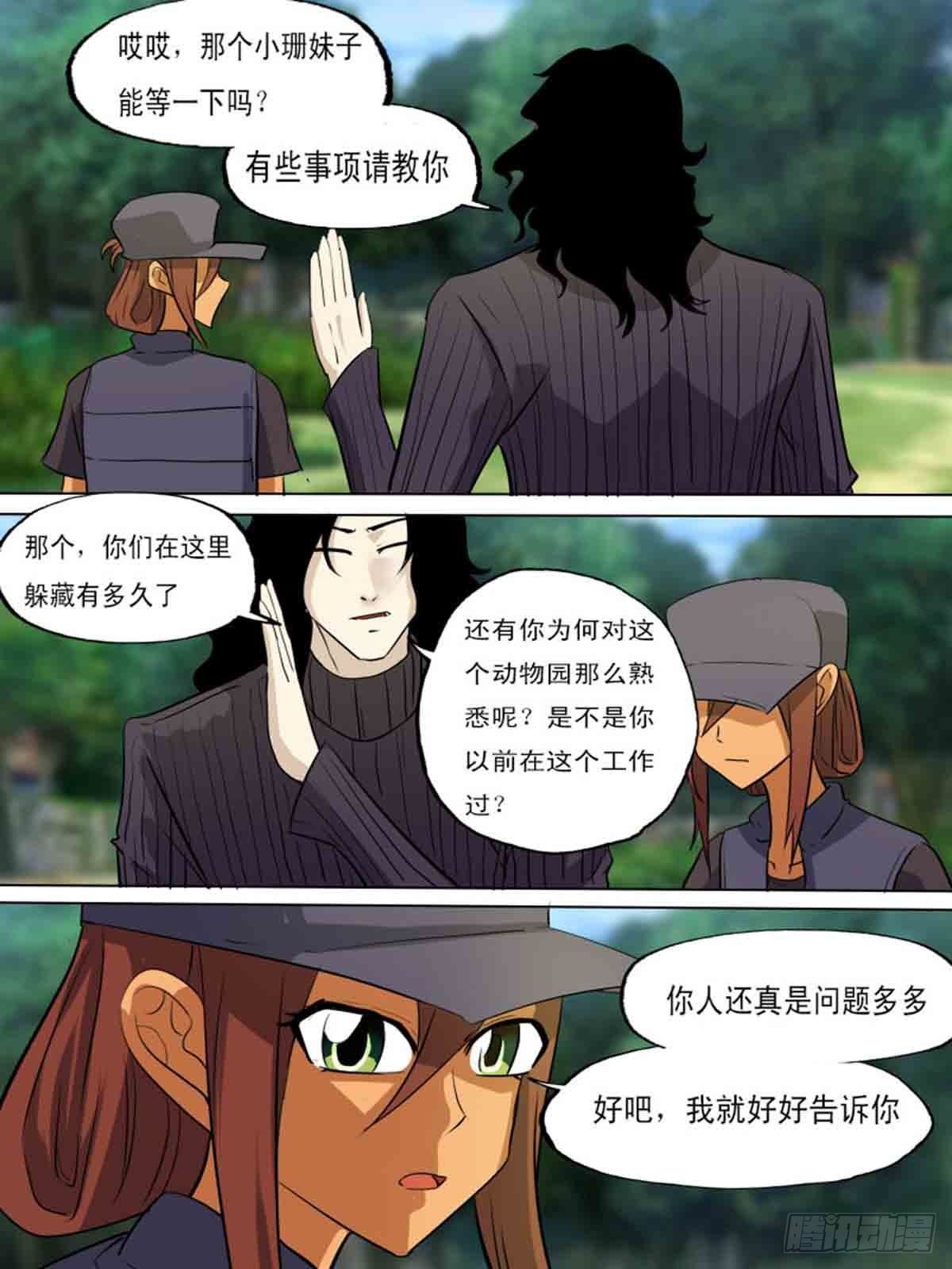 第一百九十二-第191话