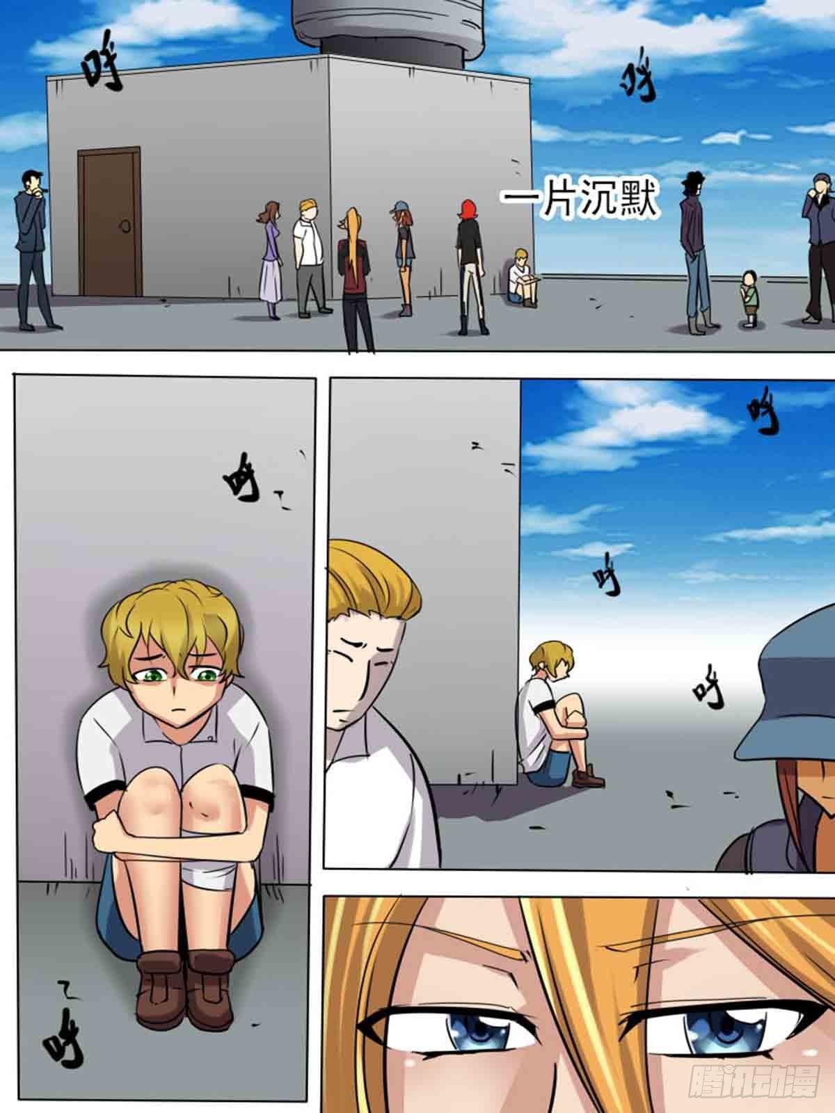 第二百零-第199话