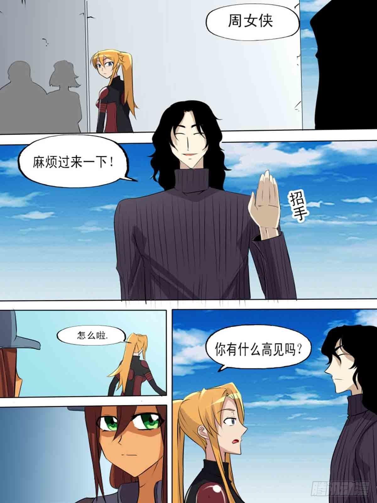 第二百零-第199话