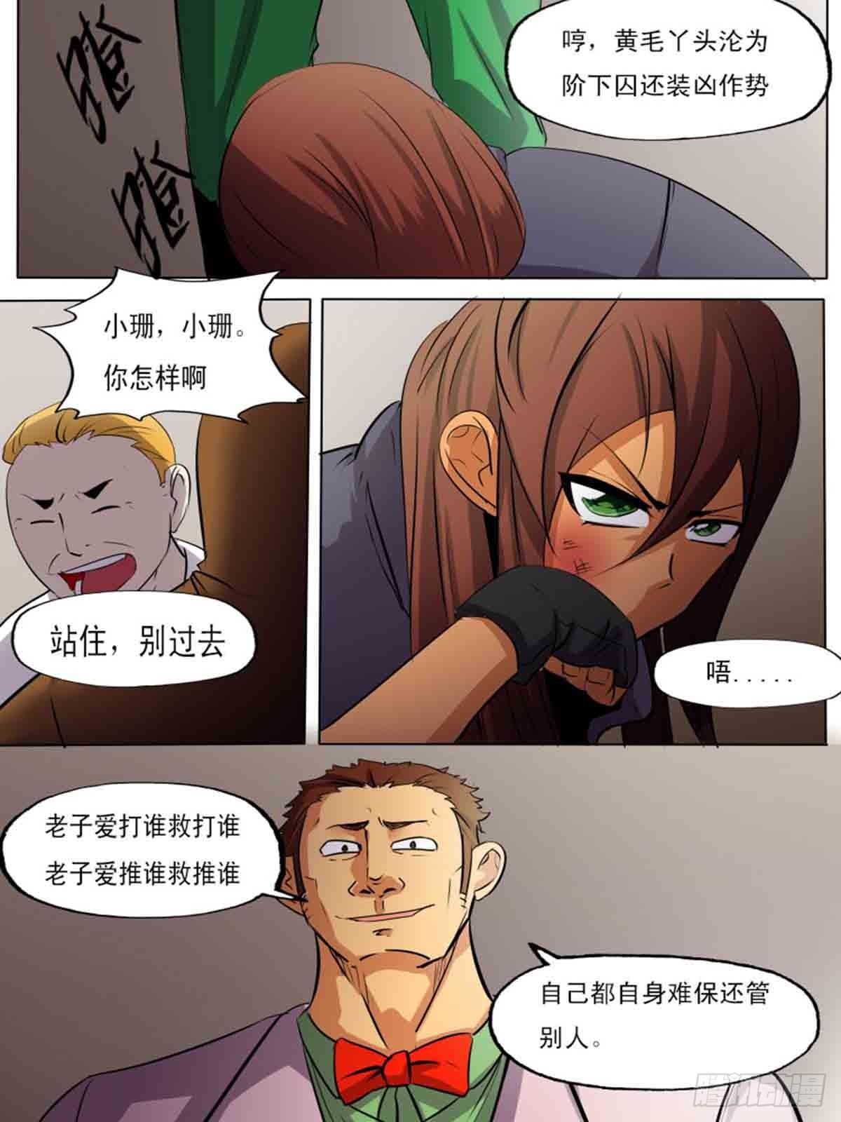 第二百零四-第203话