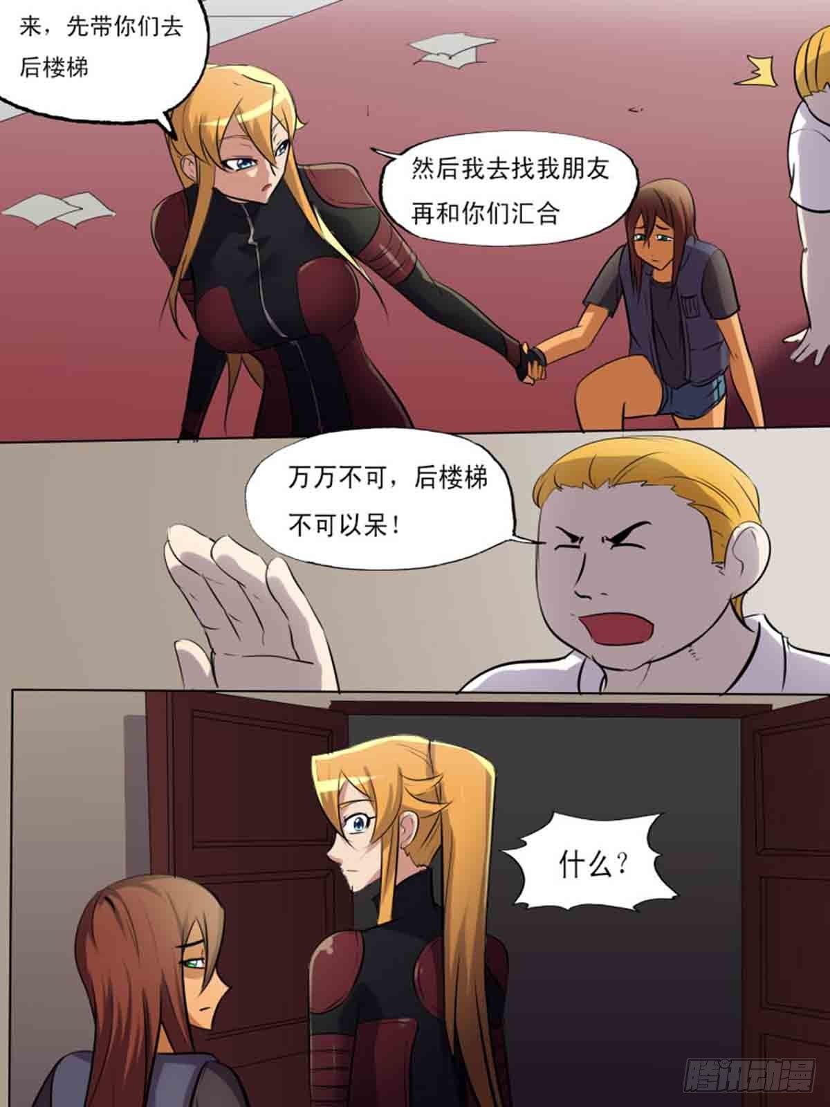 第二百零六-第205话