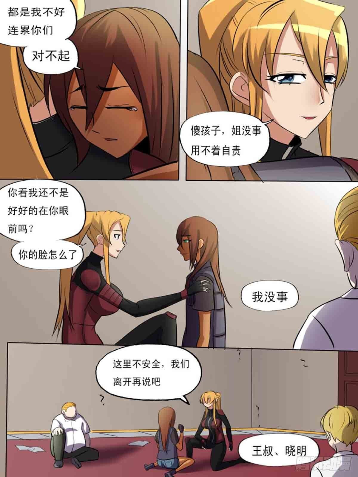 第二百零六-第205话