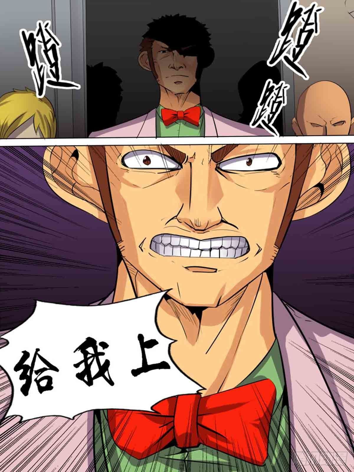 第二百零八-第207话