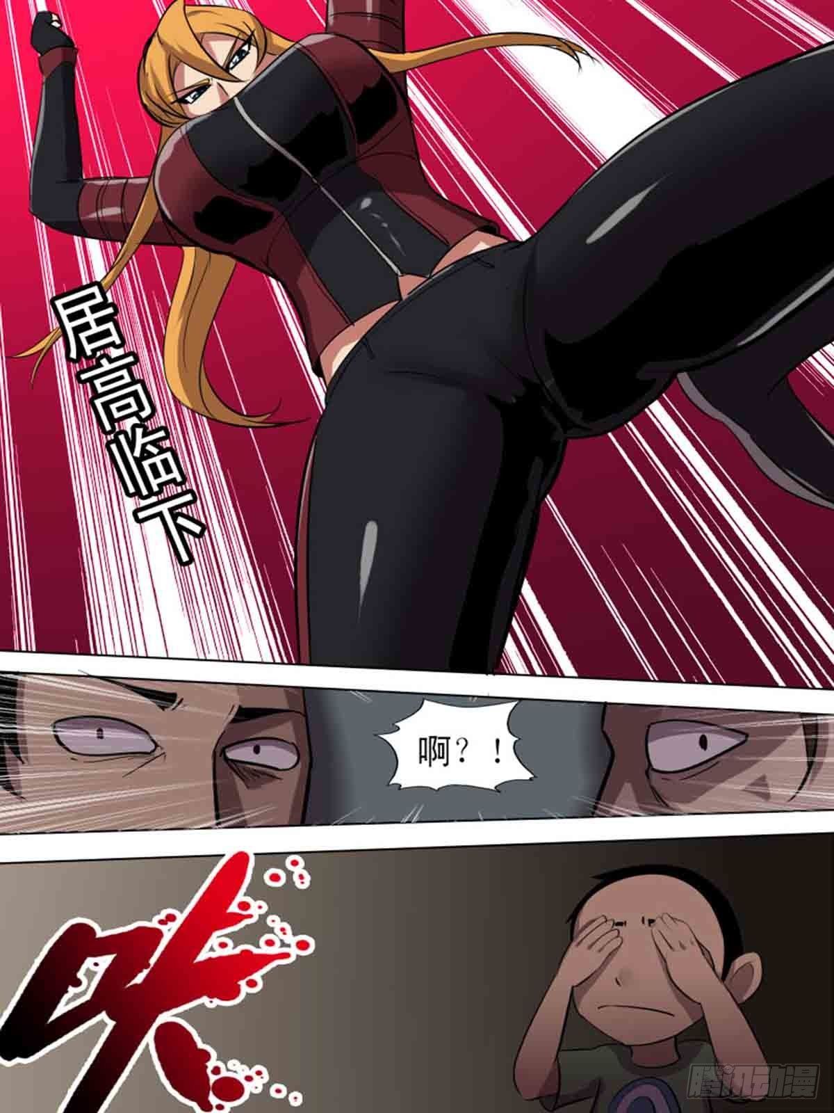 第二百一十-第209话