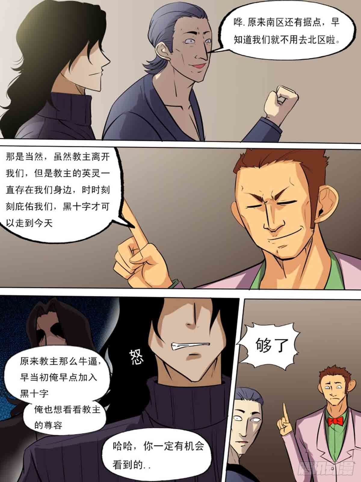 第二百一十-第209话