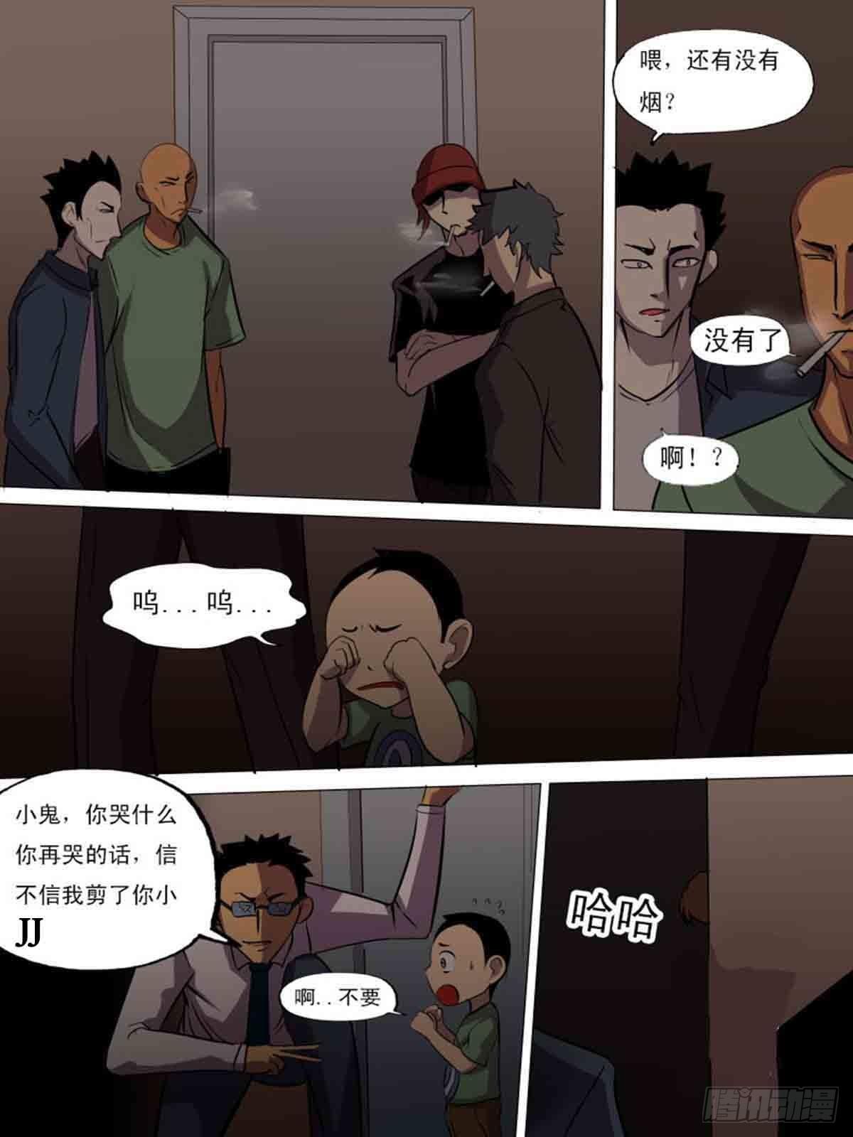 第二百一十-第209话