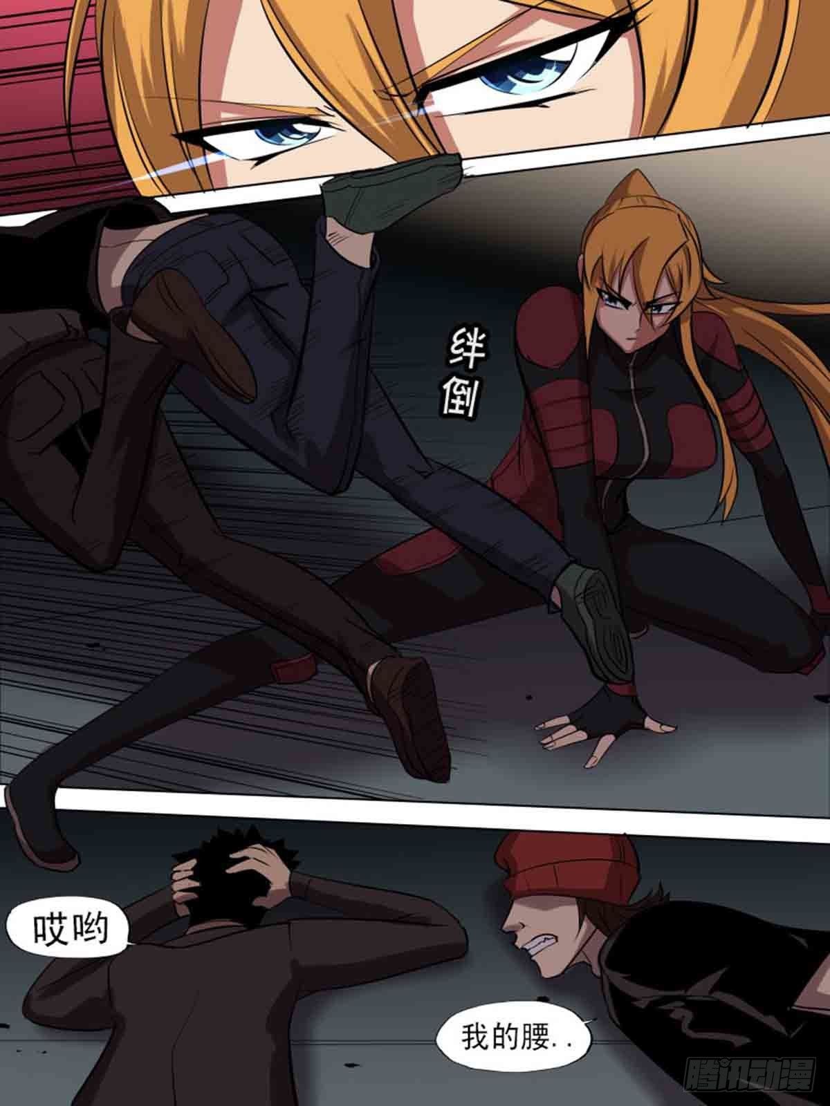 第二百一十-第209话