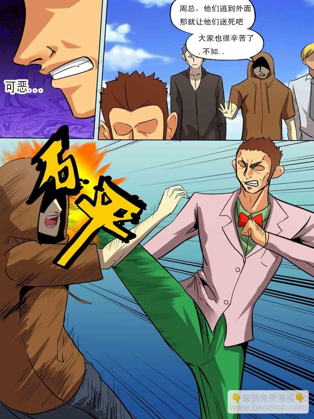 第二百一十二-第211话