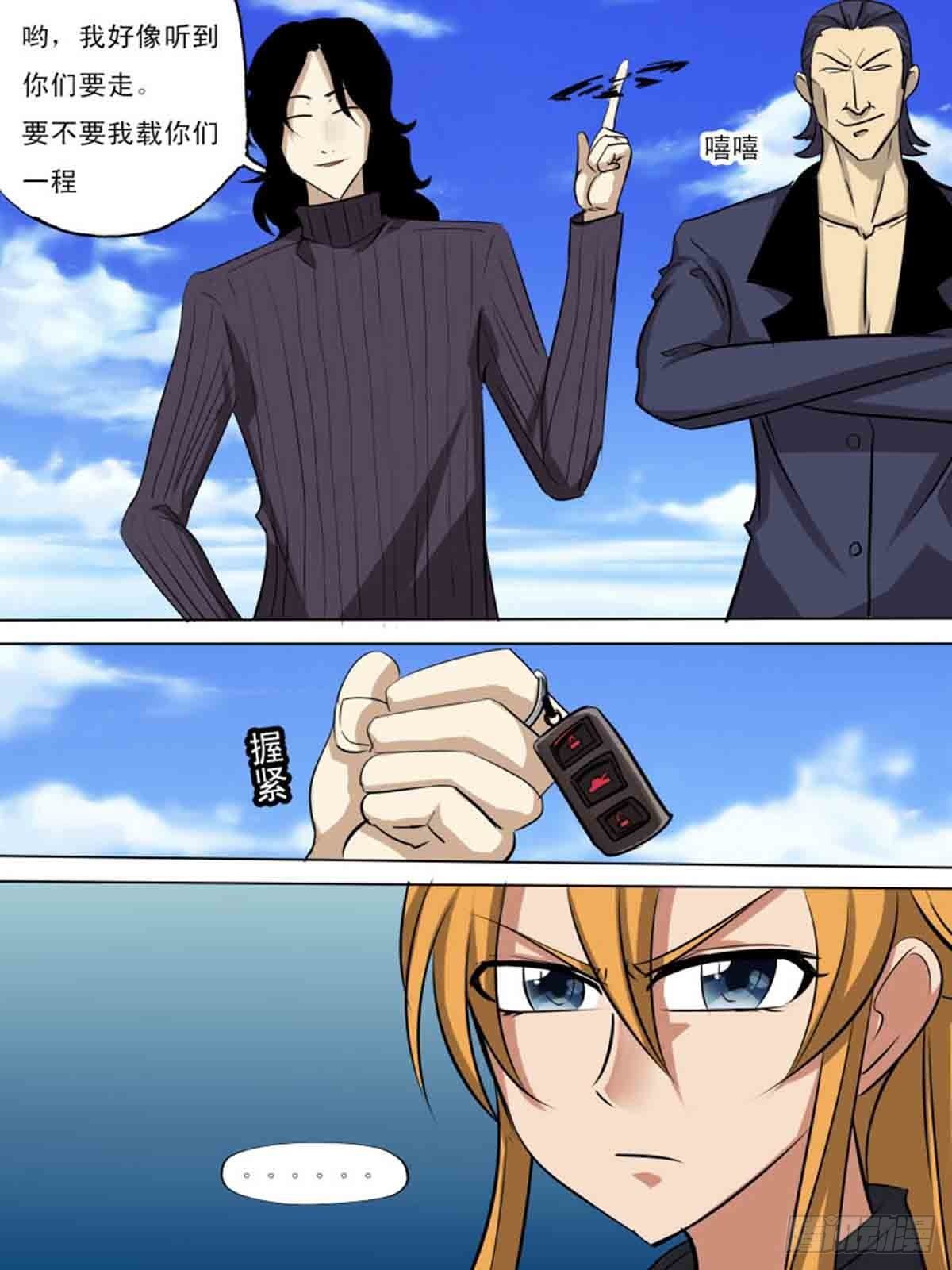 第二百一十二-第211话