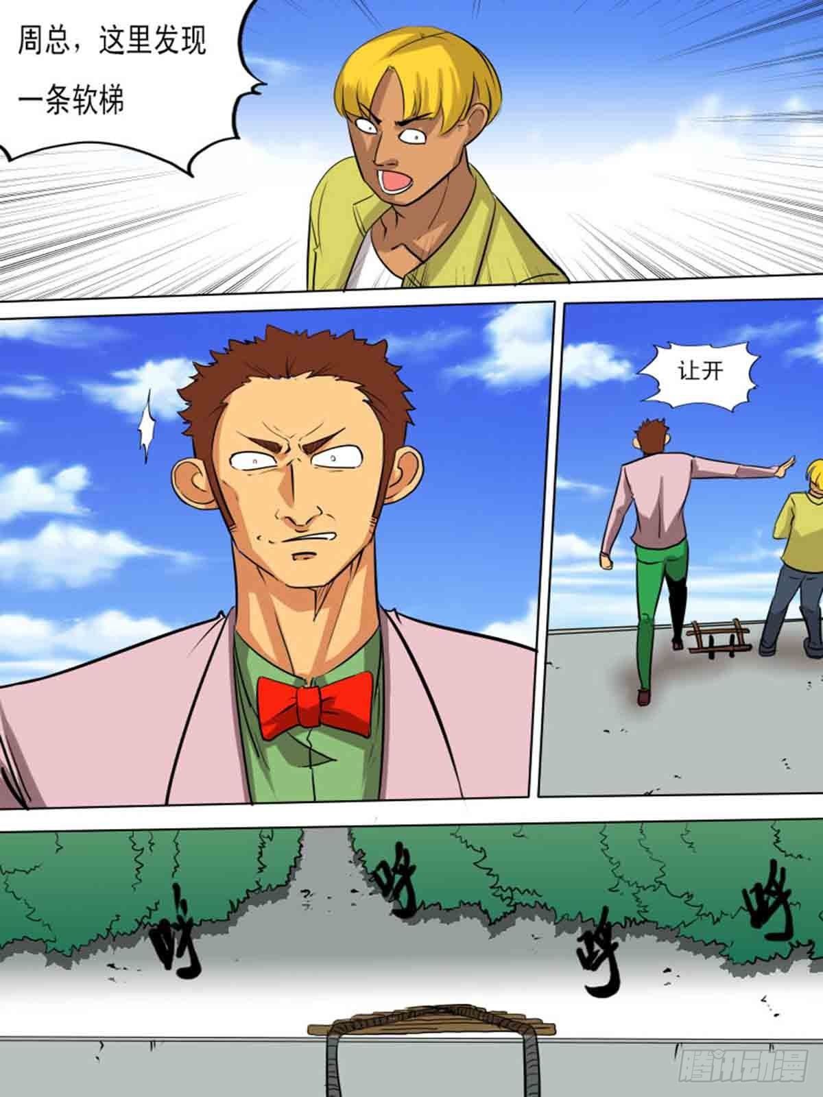 第二百一十二-第211话