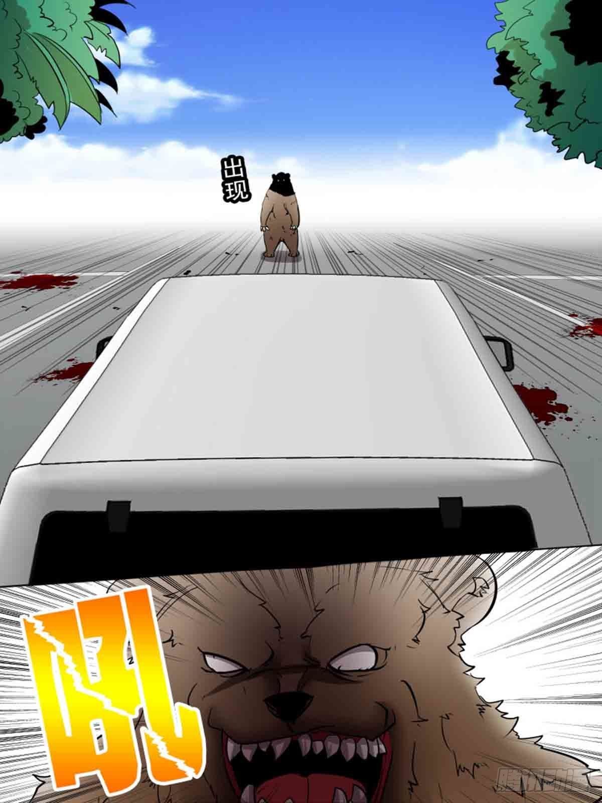 第二百一十四-第213话