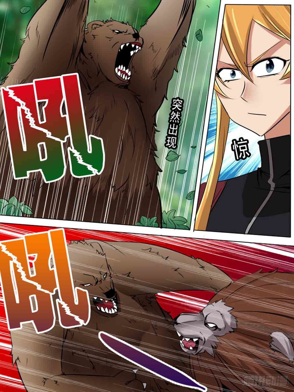 第二百一十四-第213话