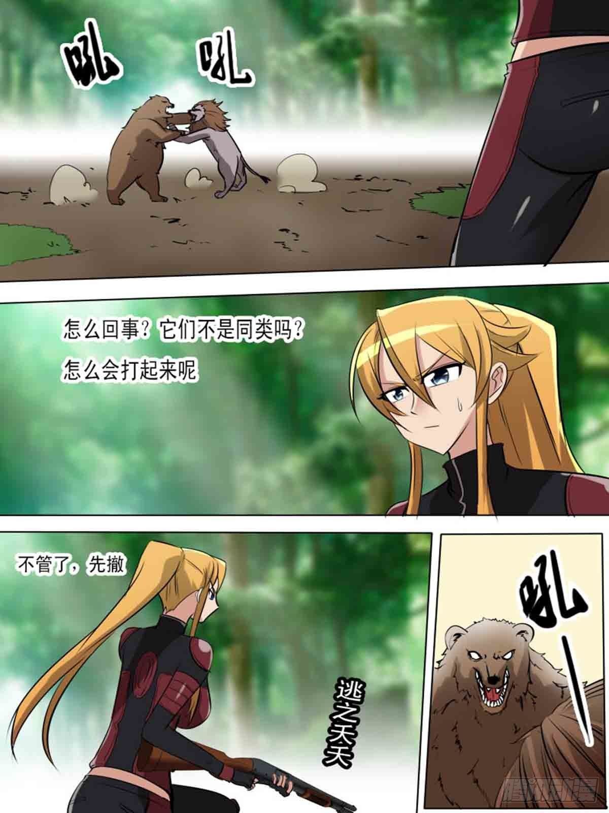 第二百一十四-第213话