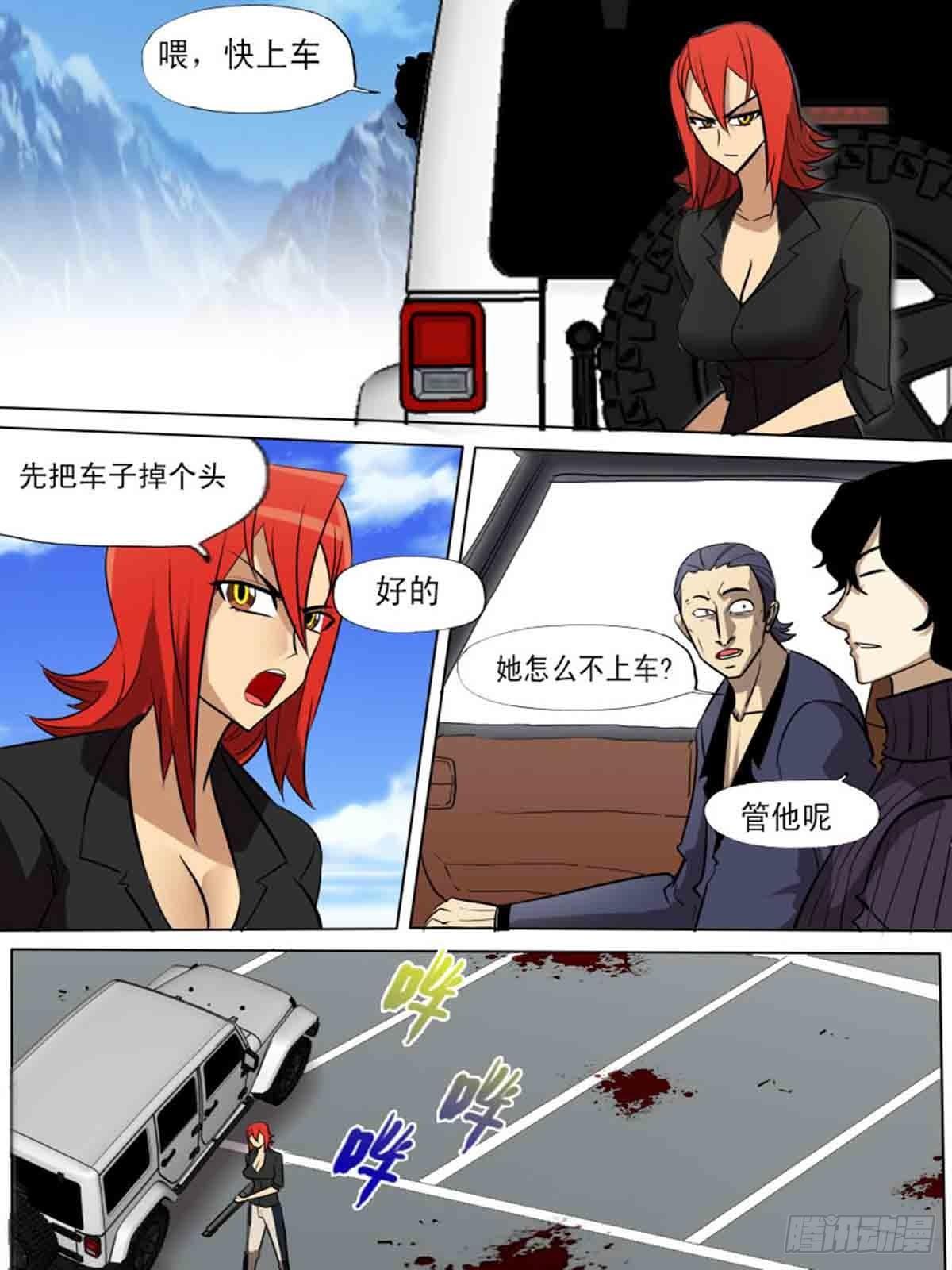 第二百一十四-第213话