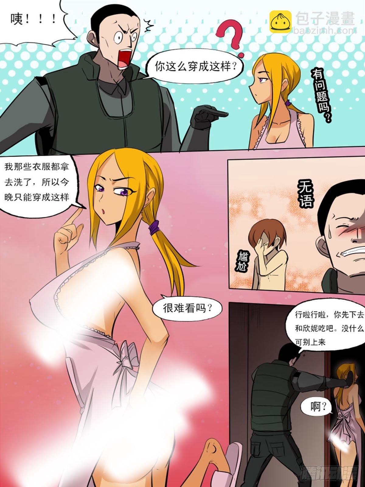 第二百一十六-第215话