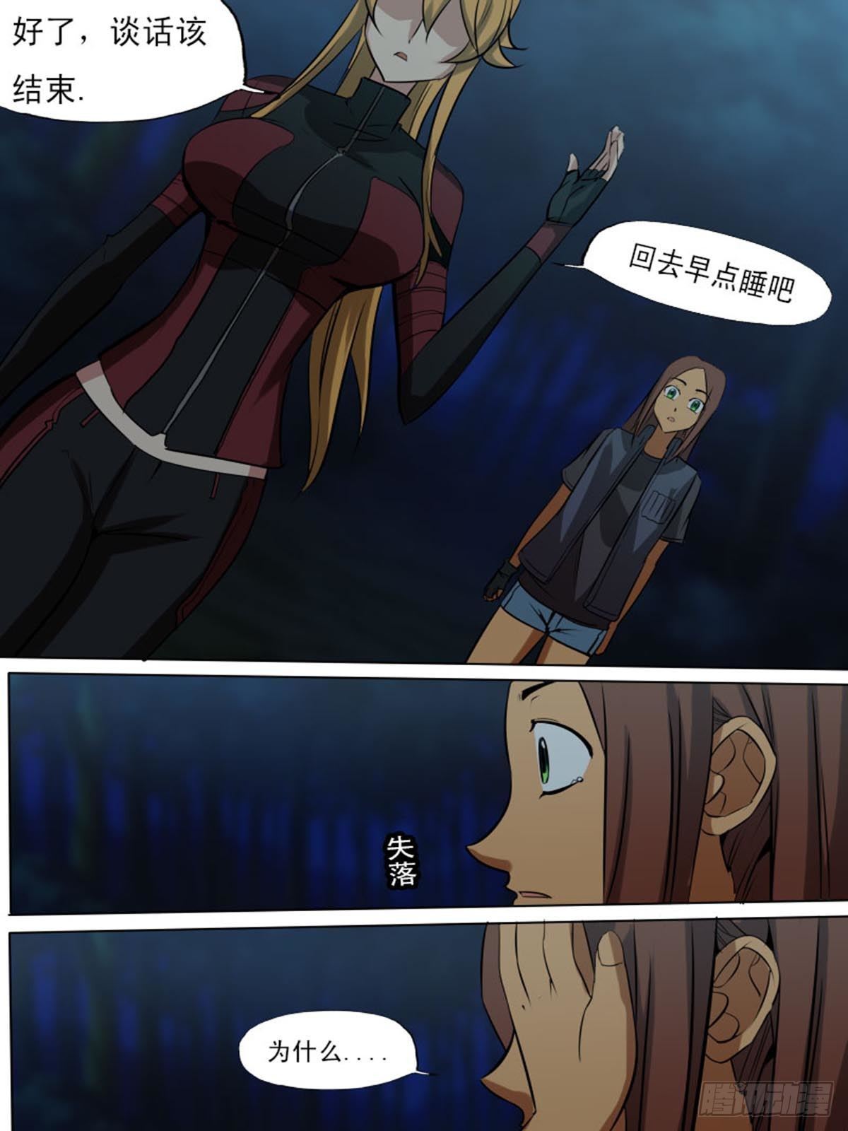 第二百一十八-第217话