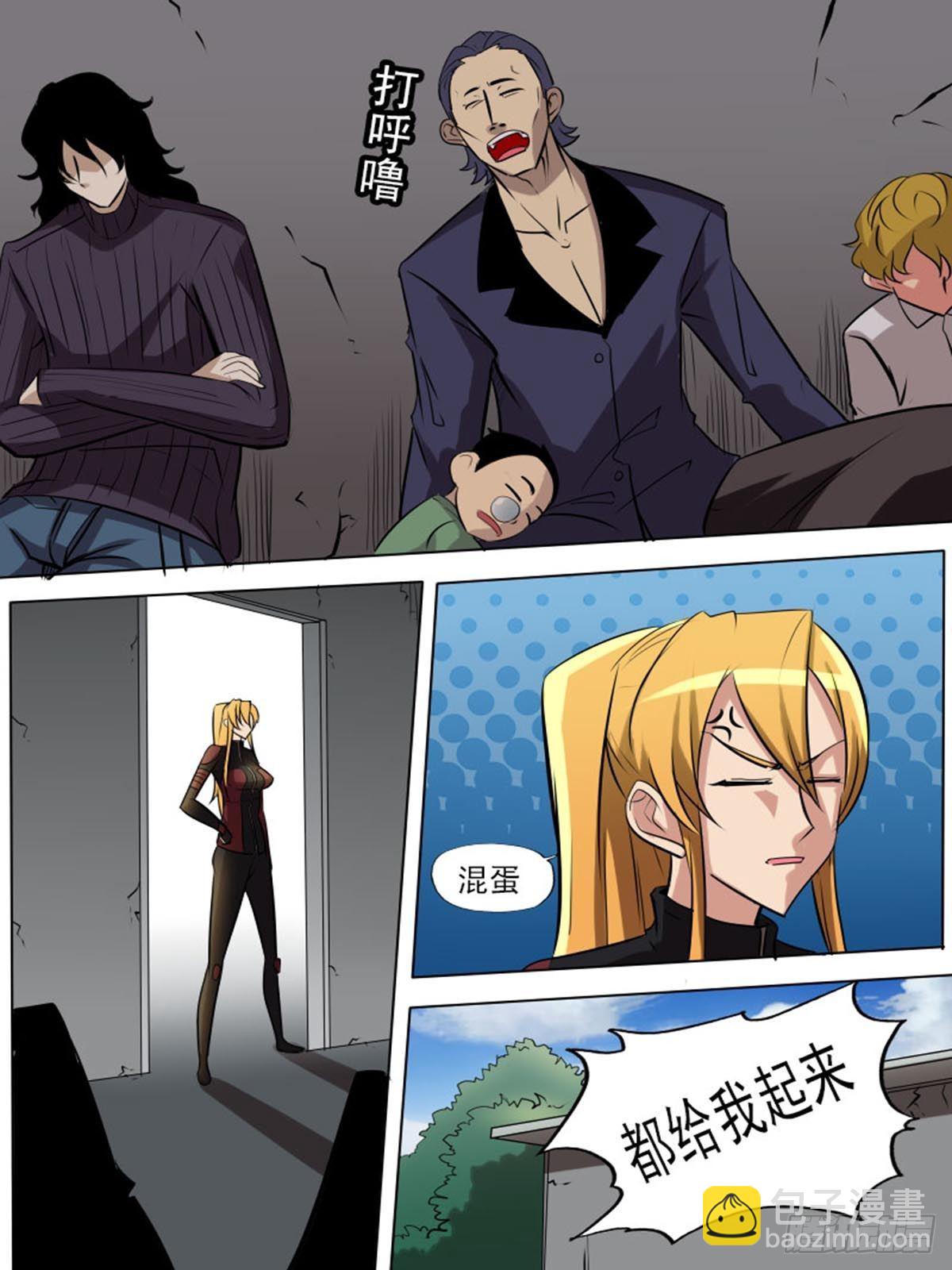 第二百一十八-第217话