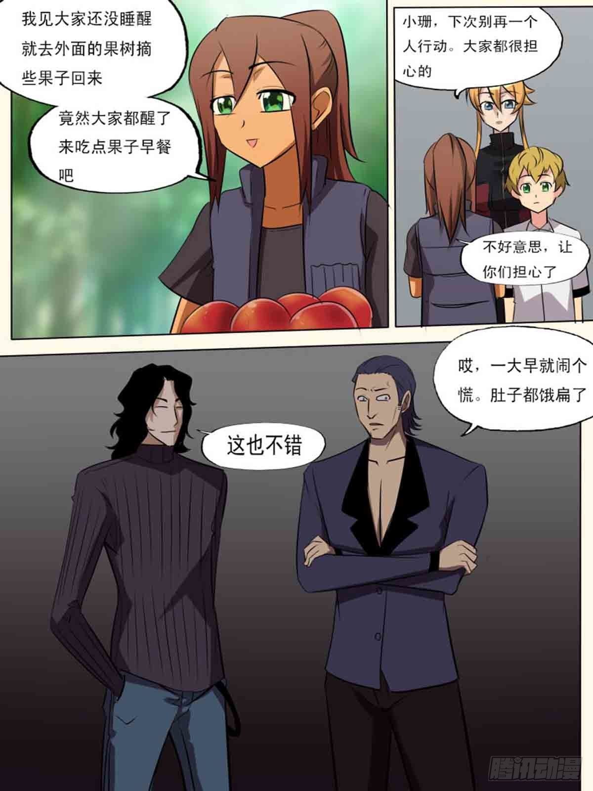 第二百一十八-第217话