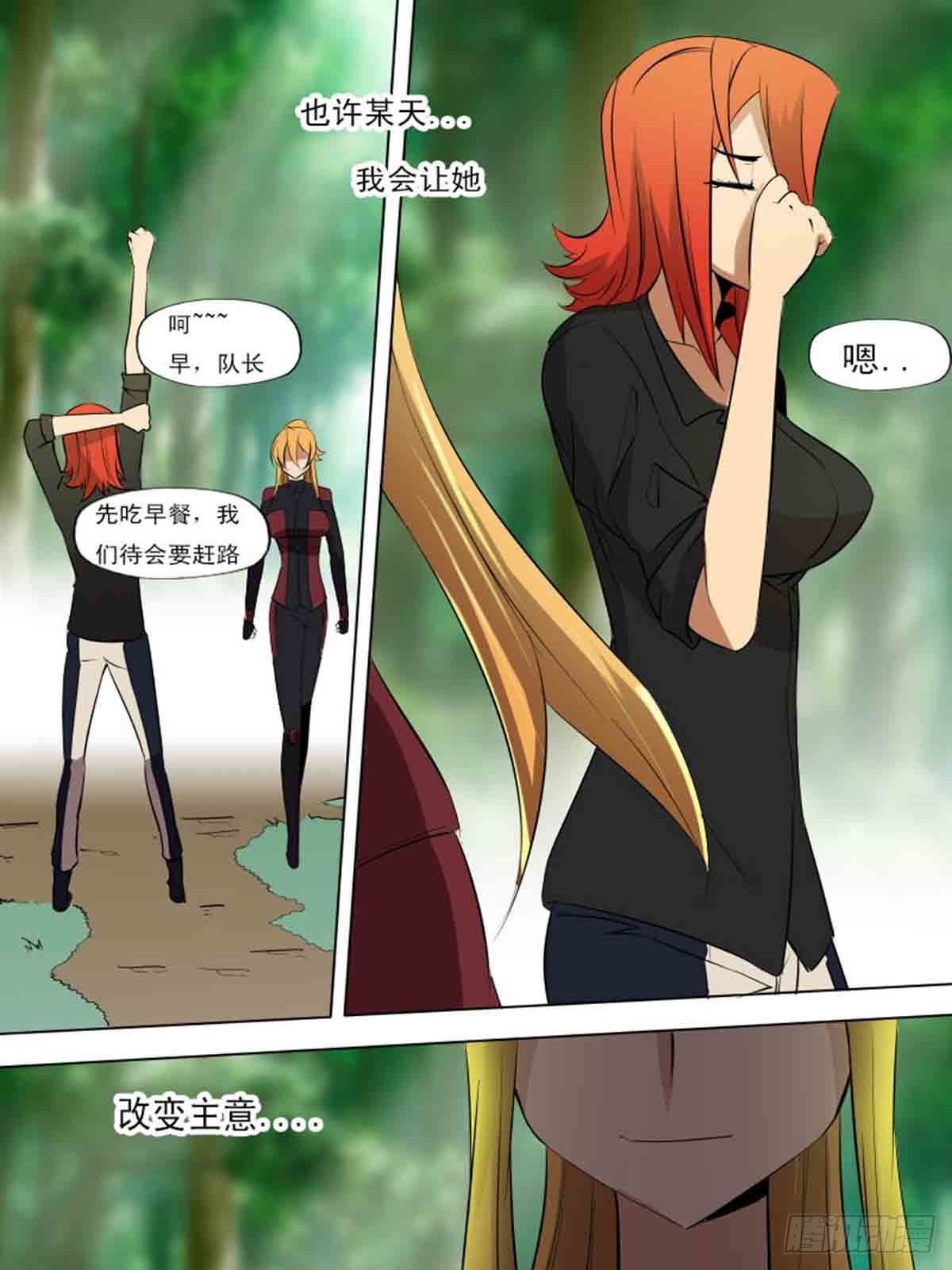 第二百一十八-第217话