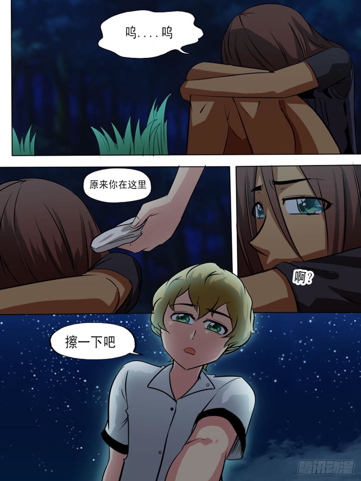 第二百一十八-第217话