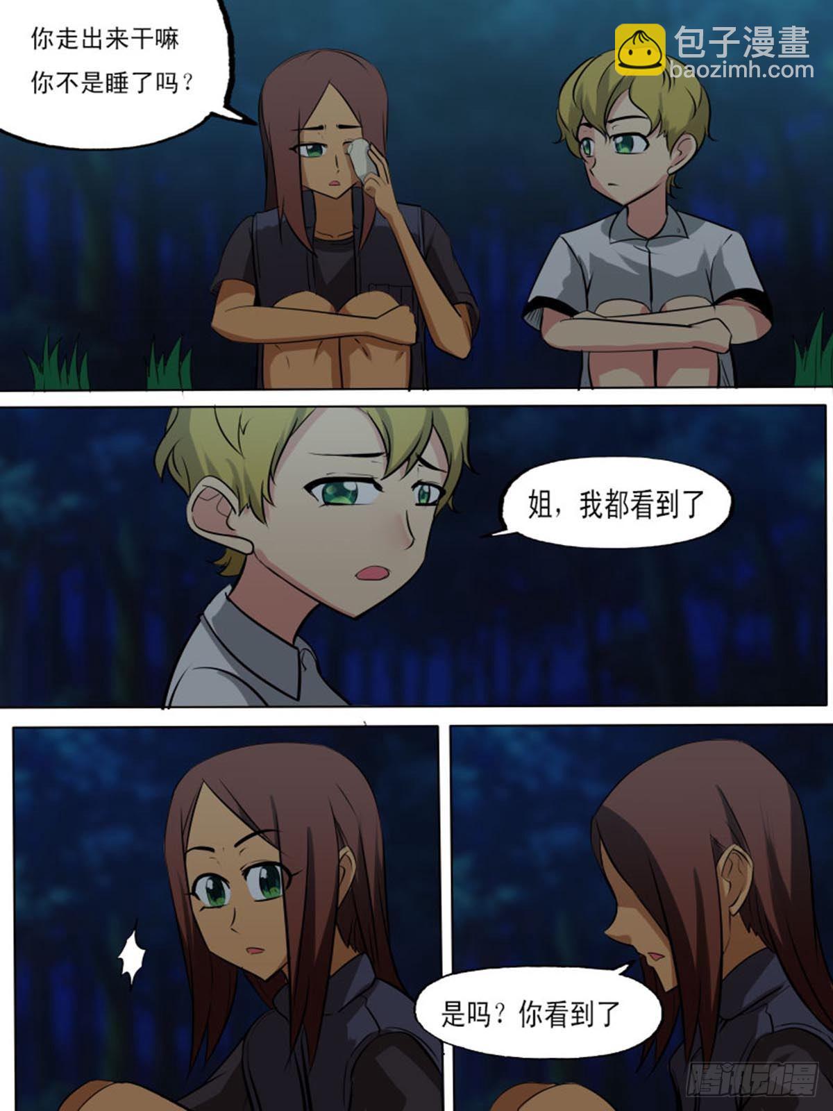 第二百一十八-第217话