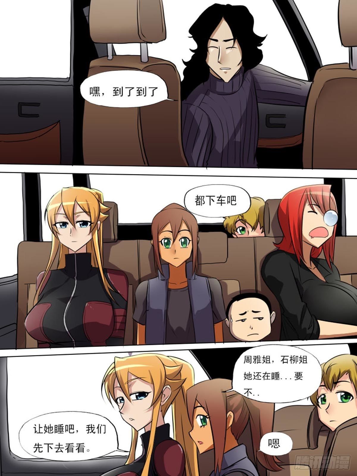 第二百二十-第219话