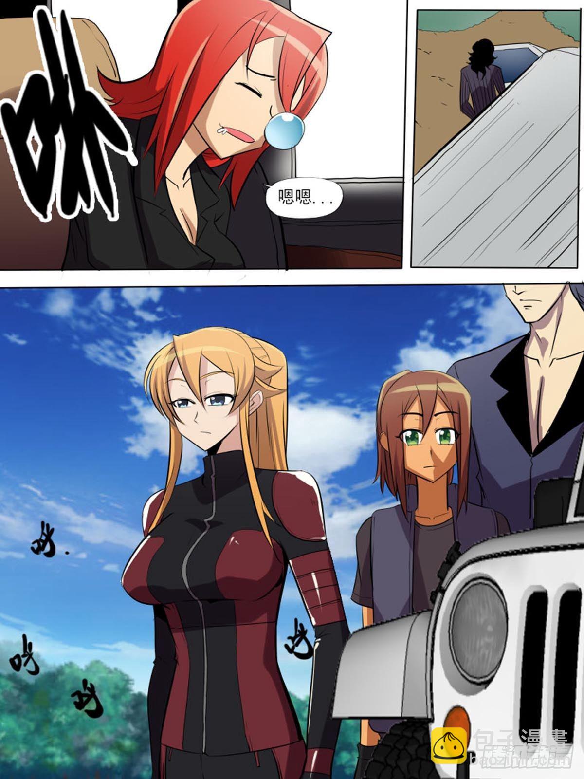 第二百二十-第219话