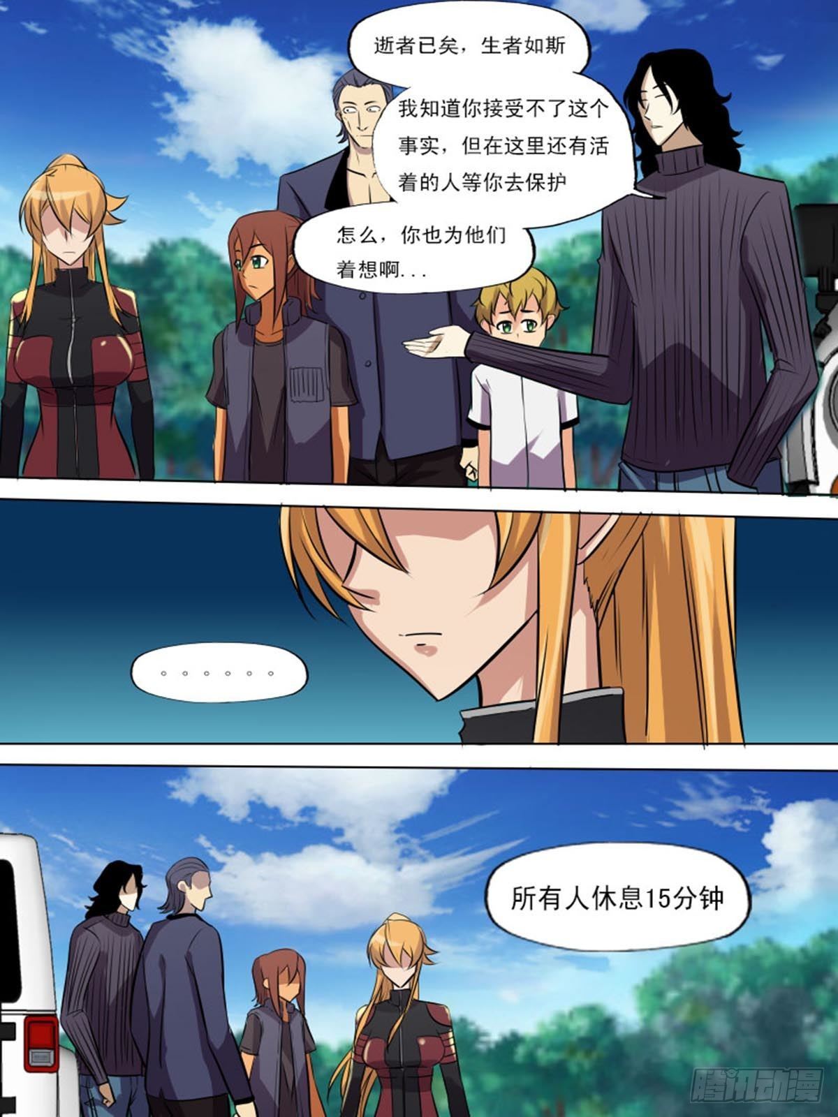 第二百二十-第219话