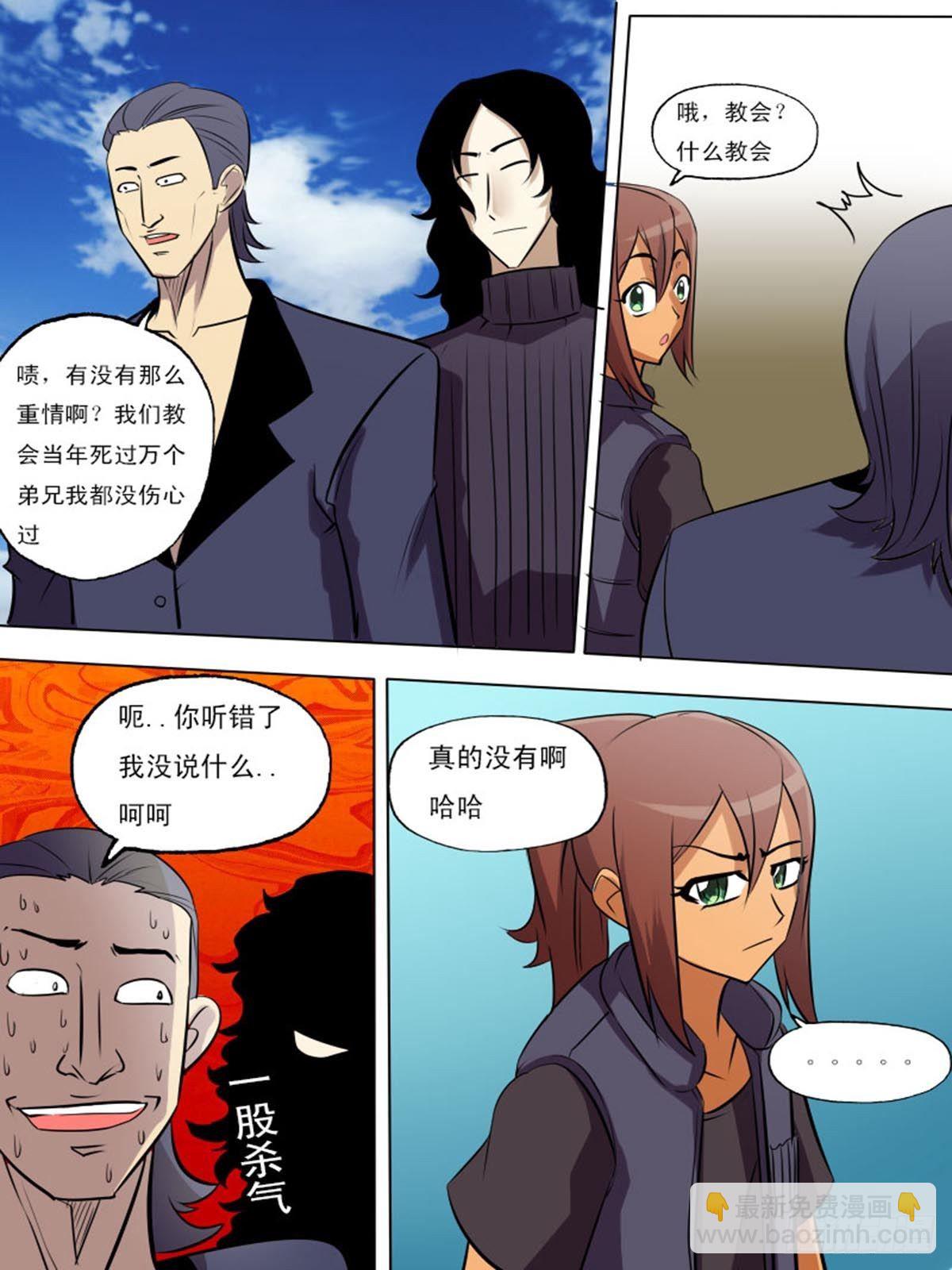 第二百二十-第219话