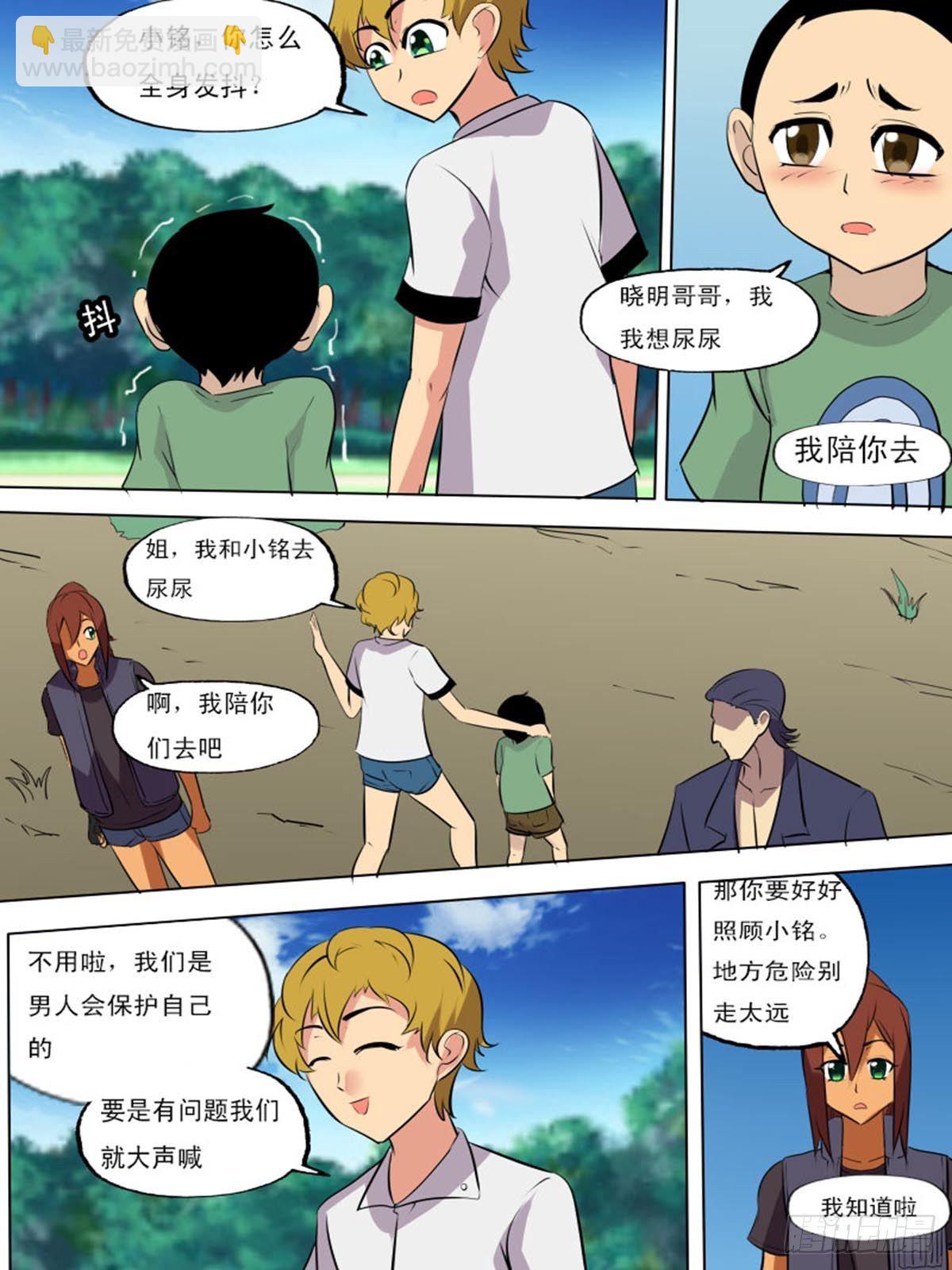 第二百二十-第219话