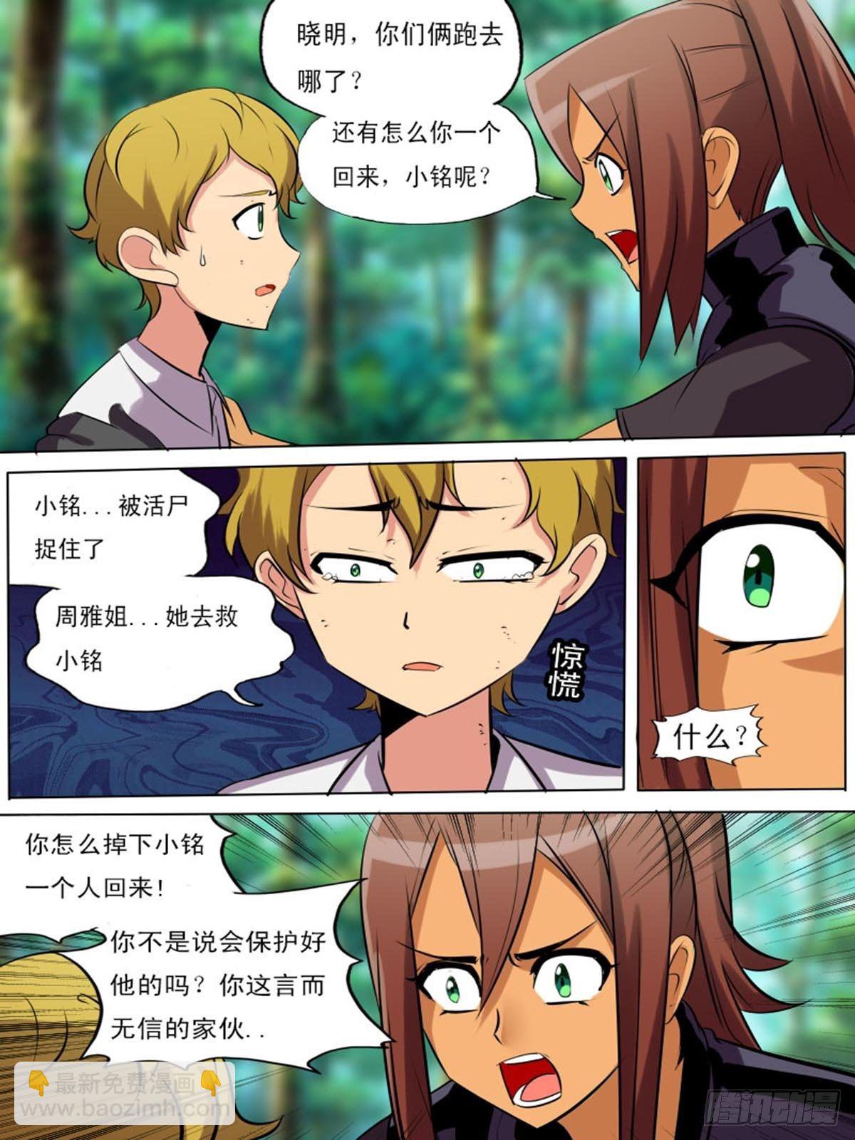 第二百二十二-第221话