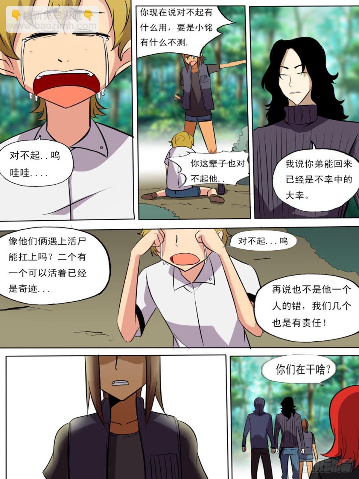 第二百二十二-第221话