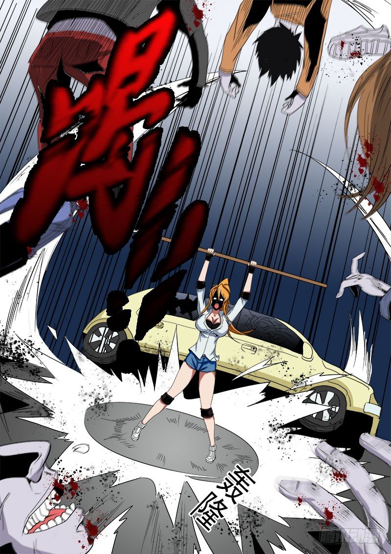 第二十五逆-第25话