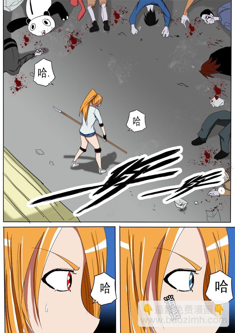 第二十五逆-第25话