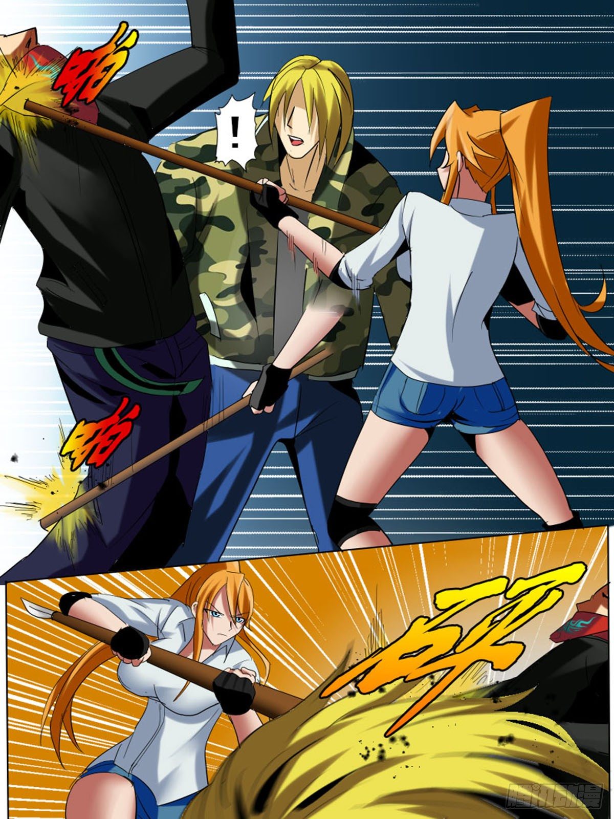 第二十九逆-第29话