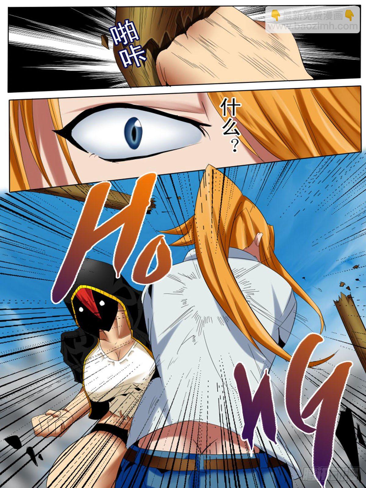 第三十一逆-第31话