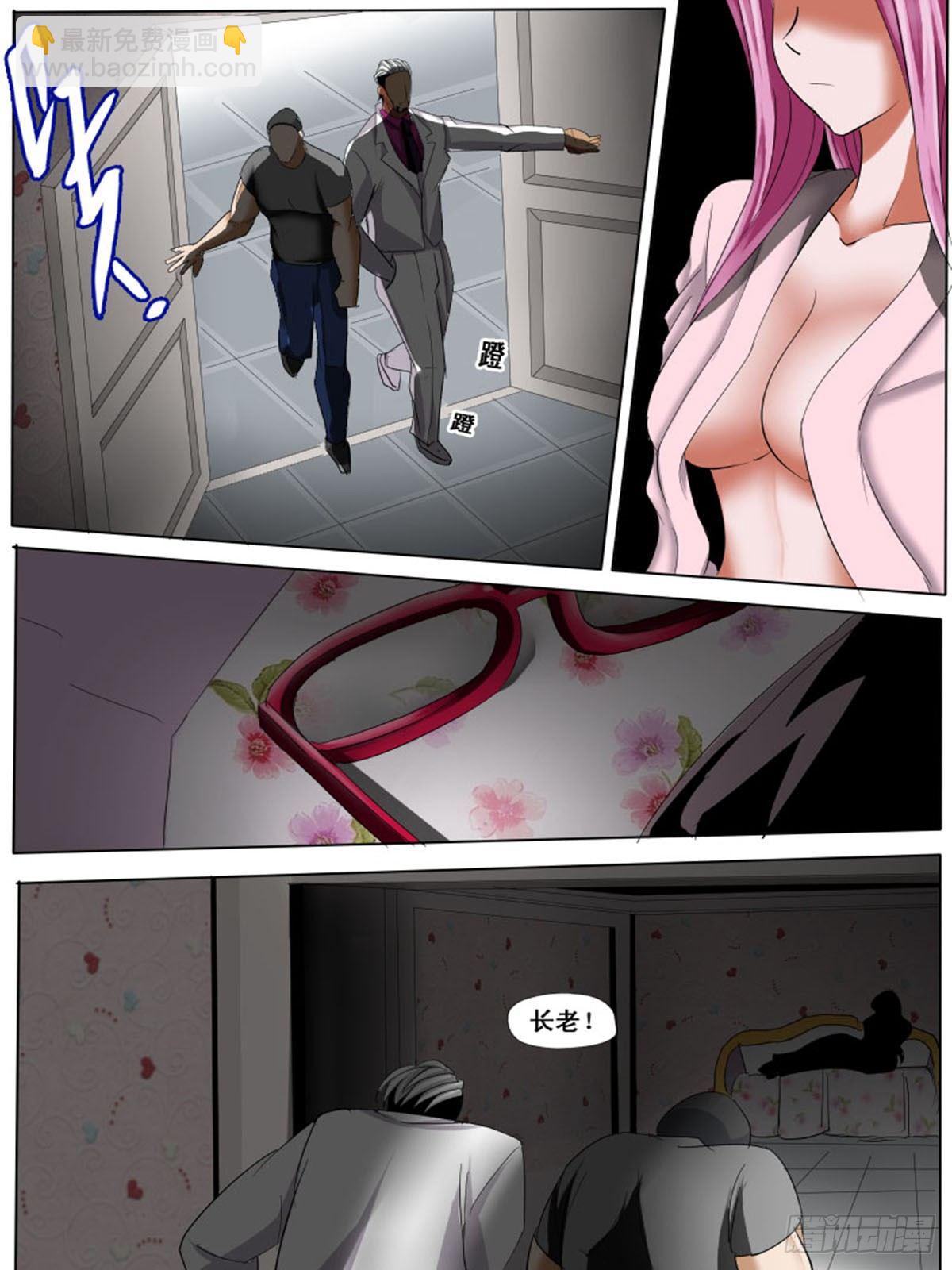 第三十七逆-第37话