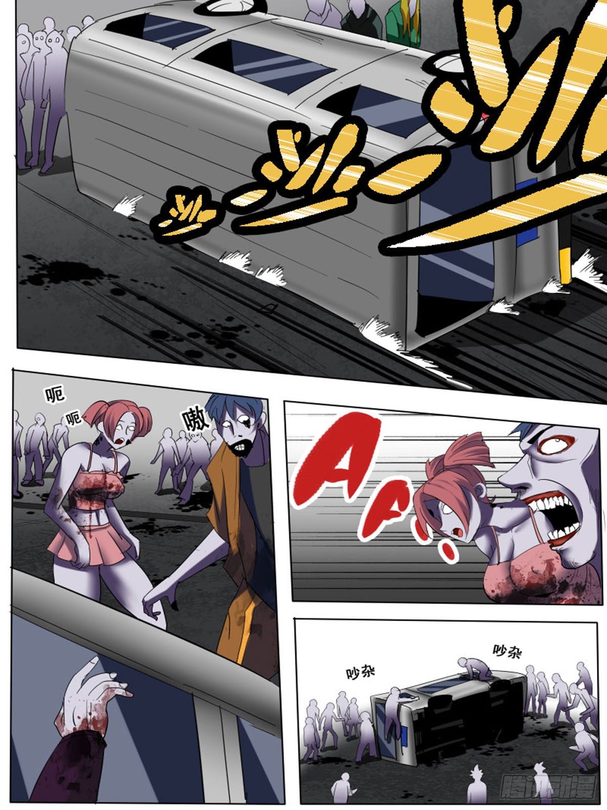 第四十一逆-第41话