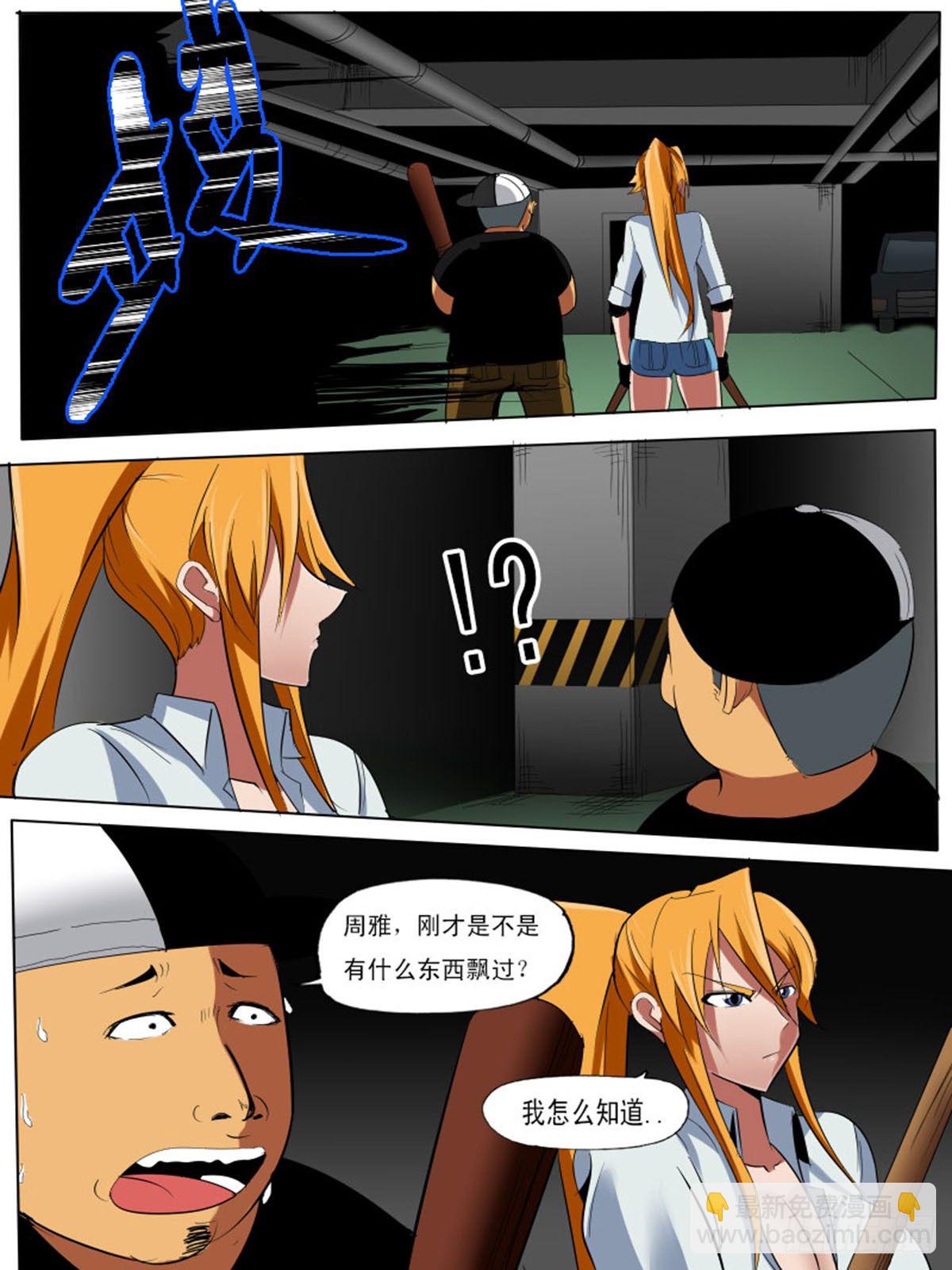 第四十五逆-第45话