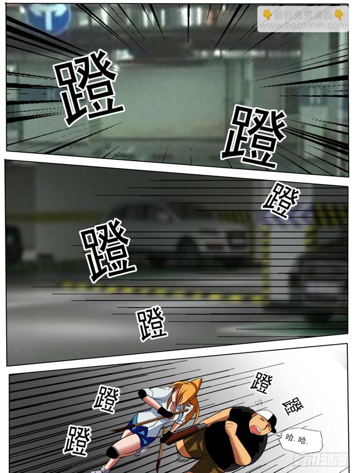 第四十五逆-第45话